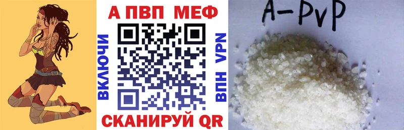 Альфа ПВП мука  Купить где  Богданович 