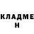 Бутират буратино Alistair McCracken