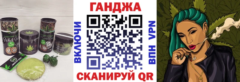 Cannafood марихуана  Купить  Богданович 