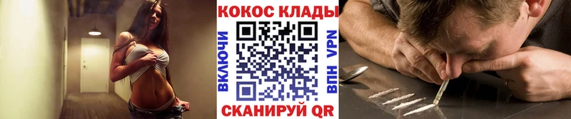 КОКАИН 97%  Купить  Богданович 