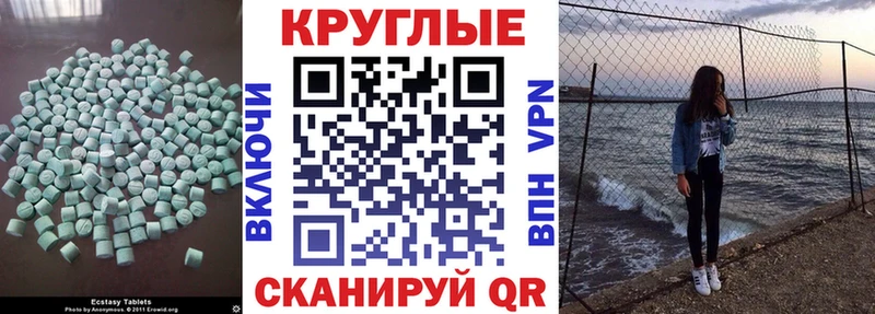 Купить где  Богданович  Экстази MDMA 
