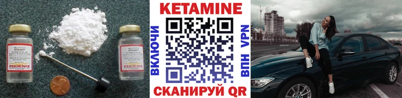 Купить закладки  Богданович  КЕТАМИН ketamine 