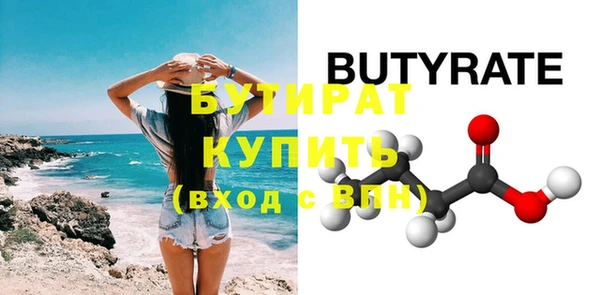 дживик Чердынь