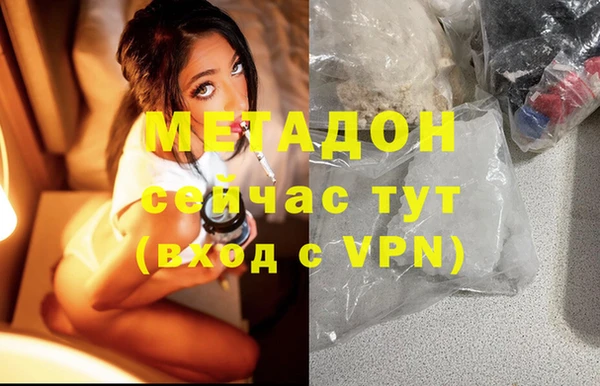 меф Чегем