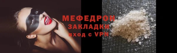меф Чегем