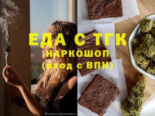 меф Чегем
