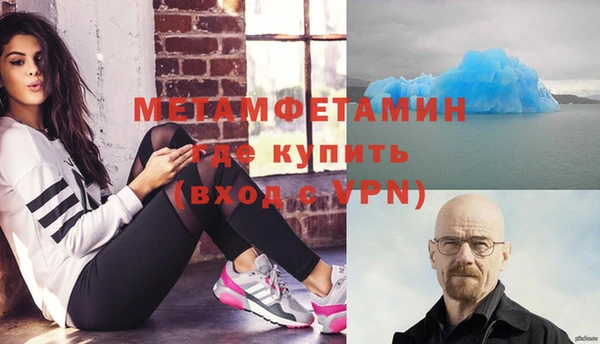 меф Чегем