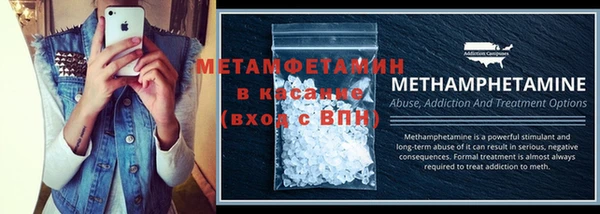меф Чегем