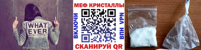 Меф кристаллы  Богданович 