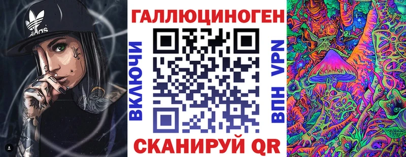 Псилоцибиновые грибы прущие грибы  Купить закладки  Богданович 